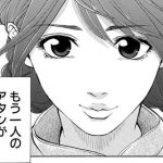 デリバリーシンデレラのエロシーンのアイキャッチ