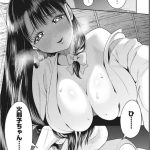 火祭り村のエロシーンのアイキャッチ