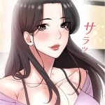 一番おいしいお姉さんのエロシーンのアイキャッチ