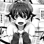 異世界性活のススメのエロシーンのアイキャッチ