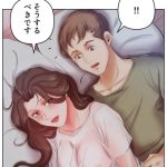 禁断の人妻同居性活～偽りの別れが導く真実の愛のエロシーンのアイキャッチ