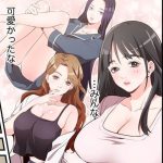 禁欲シェアハウスのエロシーンのアイキャッチ