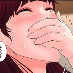 生意気カノジョの堕とし方のエロシーンのアイキャッチ