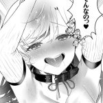 悪役令嬢ですが、私をあなたの性奴隷にしてください！のエロシーンのアイキャッチ