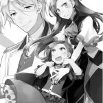 乙女ゲームの破滅フラグしかない悪役令嬢に転生してしまった…のエロシーンのアイキャッチ