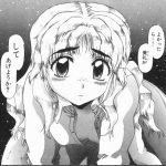 職業・殺し屋。のエロシーンのアイキャッチ