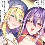 爆乳たちに追放されたが戻れと言われても、もう遅……戻りましゅぅぅ！のエロシーンのアイキャッチ
