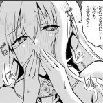 一緒に剣の修行をした幼馴染が奴隷になっていたので、Sランク冒険者の僕は彼女を買って守ることにしたのエロシーンのアイキャッチ