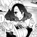 感覚共有メイドさん！のエロシーンのアイキャッチ