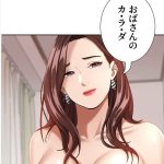 下宿物語のエロシーンのアイキャッチ