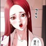 秘密の関係 ～純情オンナが堕ちるまで～のエロシーンのアイキャッチ