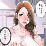 ひとづまのエロシーンのアイキャッチ