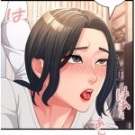 不貞婚のエロシーンのアイキャッチ