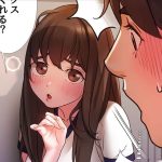 君はともだちのエロシーンのアイキャッチ