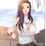 君のためにのエロシーンのアイキャッチ