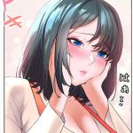 夏の果実のエロシーンのアイキャッチ