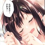 信長の妹が俺の嫁のエロシーンのアイキャッチ