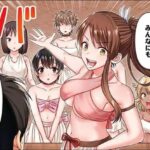 おんなのこ島漂流記～えっちの相手が俺だけの世界のエロシーンのアイキャッチ