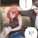 セクハラ・OLオフィスのエロシーンのアイキャッチ