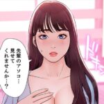 ベッドインキャンパスのエロシーンのアイキャッチ