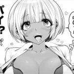 ブラック学校に勤めてしまった先生のエロシーンのアイキャッチ