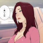 不純な純愛を君とのエロシーンのアイキャッチ