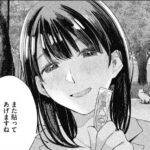 娘の友達のエロシーンのアイキャッチ