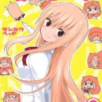 干物妹！うまるちゃんのエロシーンのアイキャッチ