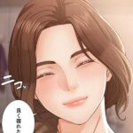 誘惑のエロシーンのアイキャッチ