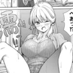 あなた達それでも先生ですかっ！のエロシーンのアイキャッチ