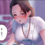 白衣を脱いでシたいことのエロシーンのアイキャッチ