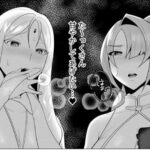 勇者さまは報酬に人妻をご希望ですのエロシーンのアイキャッチ