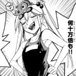 冰剣の魔術師が世界を統べるのエロシーンのアイキャッチ