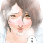 獣たちの花嫁のエロシーンのアイキャッチ