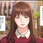 婿養子 ～妻と結婚できない理由～のエロシーンのアイキャッチ