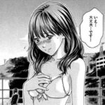 センセ。のエロシーンのアイキャッチ