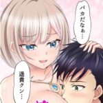 親友の彼女を寝取りたい～部室で思春期スワッピング～のエロシーンのアイキャッチ