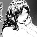 フシダラ～妻が不倫をする理由～のエロシーンのアイキャッチ