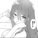 姫騎士様のヒモのエロシーンのアイキャッチ