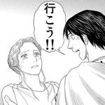 ヒストリエのエロシーンのアイキャッチ