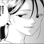 奇習愛のエロシーンのアイキャッチ