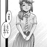 高校生家族のエロシーンのアイキャッチ