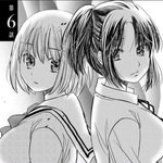 無敵の人のエロシーンのアイキャッチ