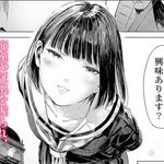 処女仲介人～奪ってほしい女達のエロシーンのアイキャッチ