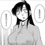 黄昏のエトスのエロシーンのアイキャッチ