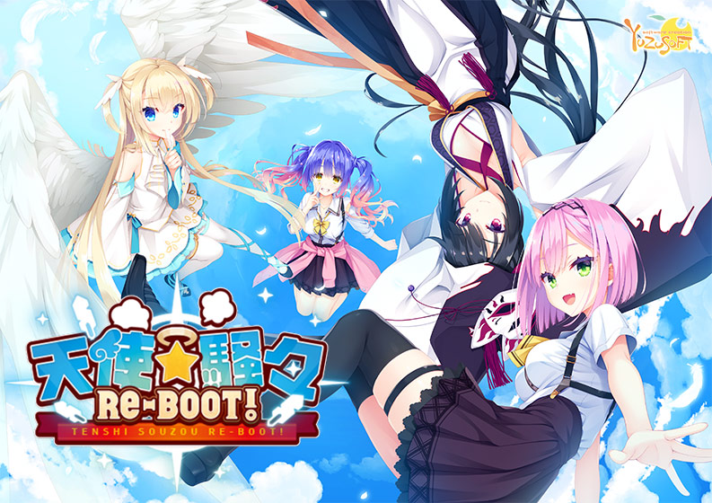 天使☆騒々 RE-BOOT！のアイコン