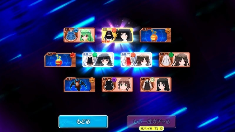 デタリキZXのガチャシーン