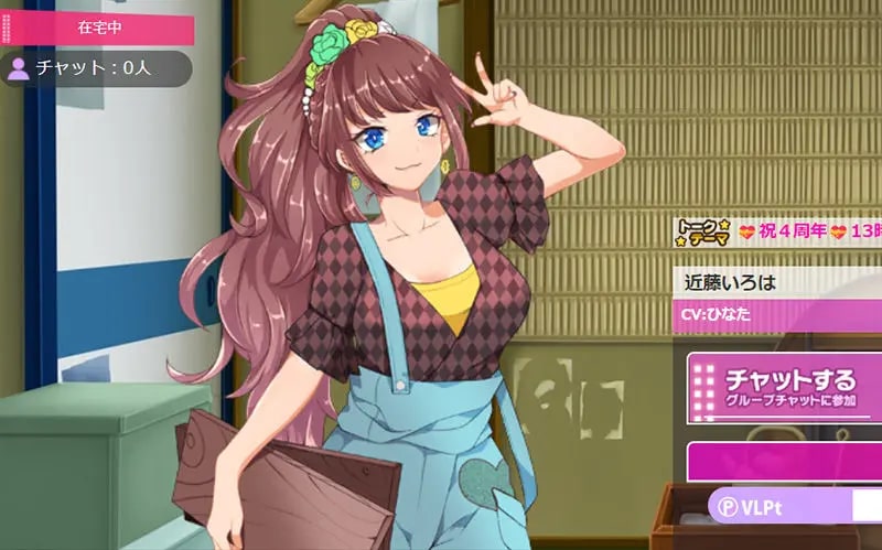 ビーナスライブR18の画像7