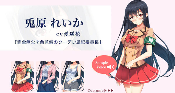 おしゃべりメモリアルの画像4