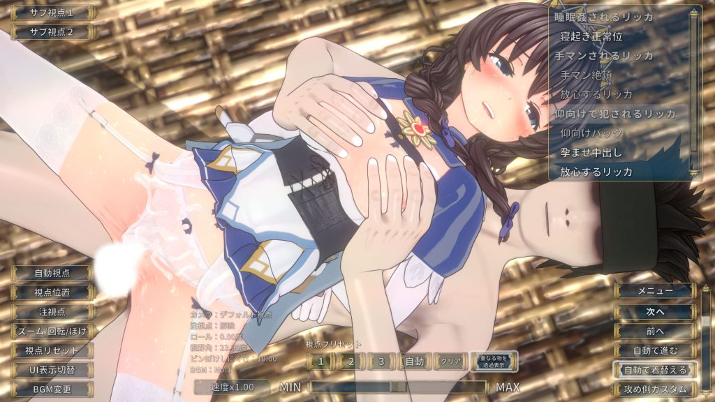 rpgエロゲーおすすめ1位:聖騎士リッカの物語-1